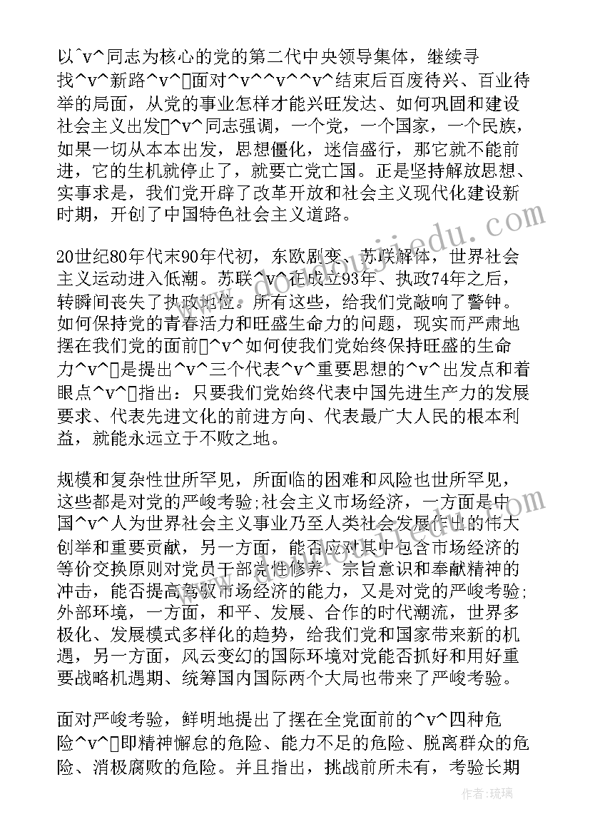 2023年年终工作总结会简报 党委年终工作总结部队(精选5篇)