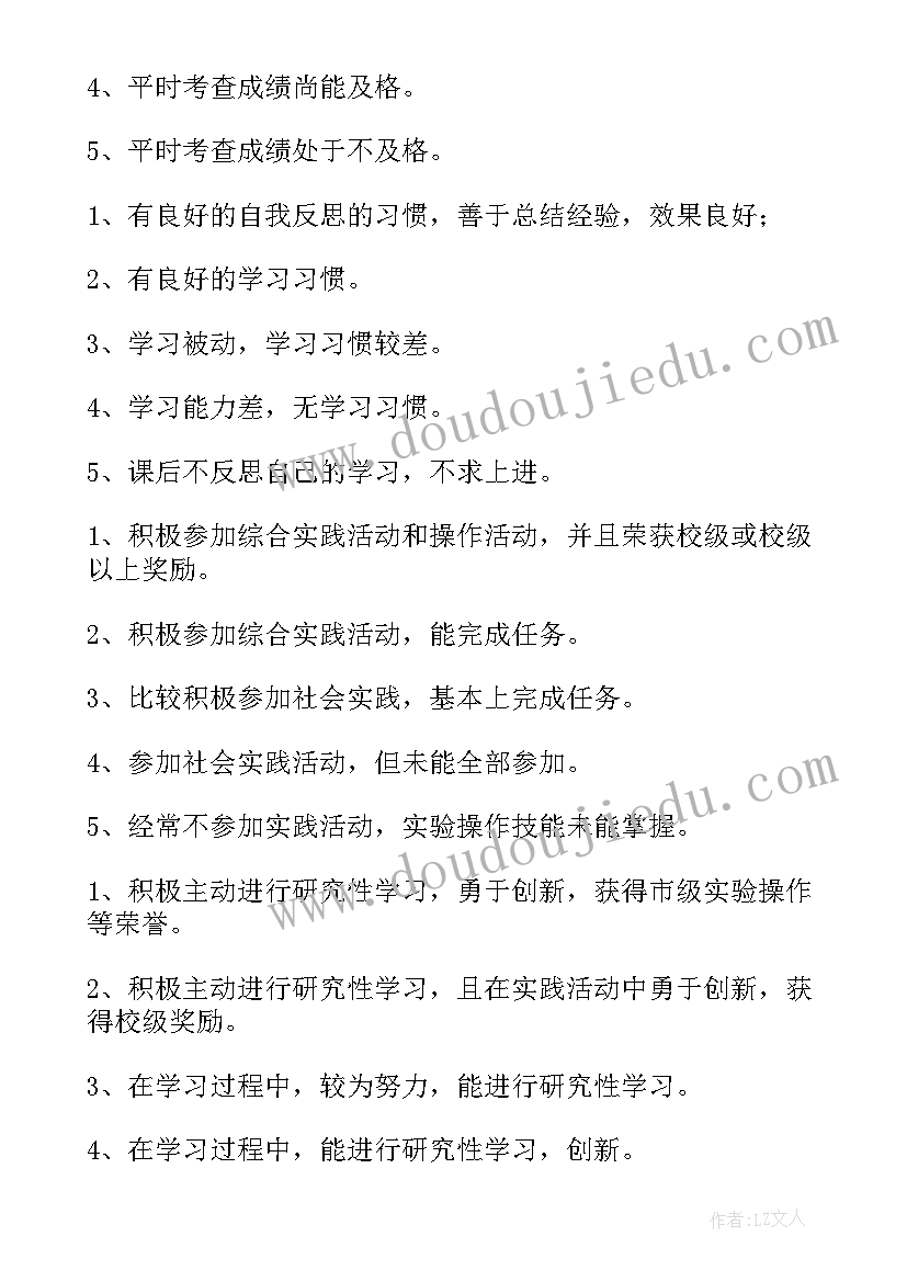 大学挂科自我检讨书(大全5篇)