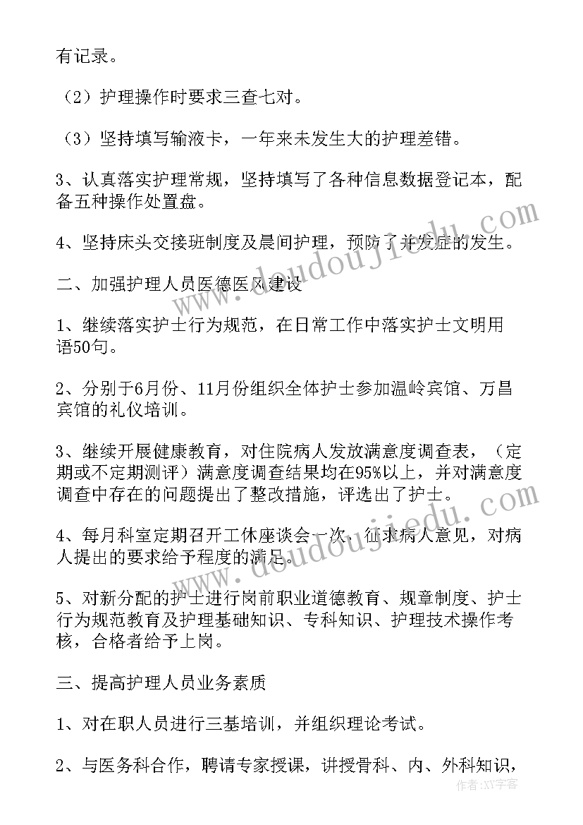 口腔技师个人自我鉴定 口腔医学个人自我鉴定(优质5篇)