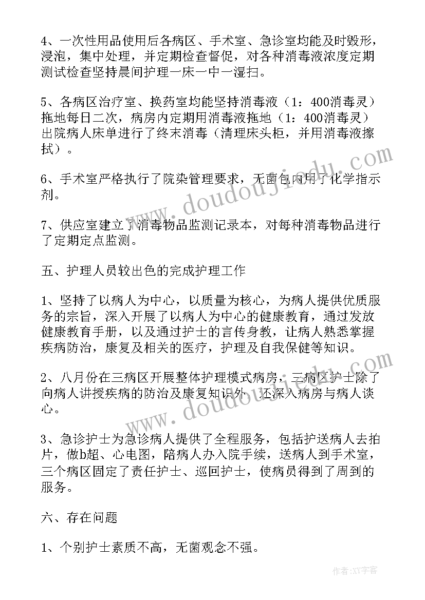 口腔技师个人自我鉴定 口腔医学个人自我鉴定(优质5篇)