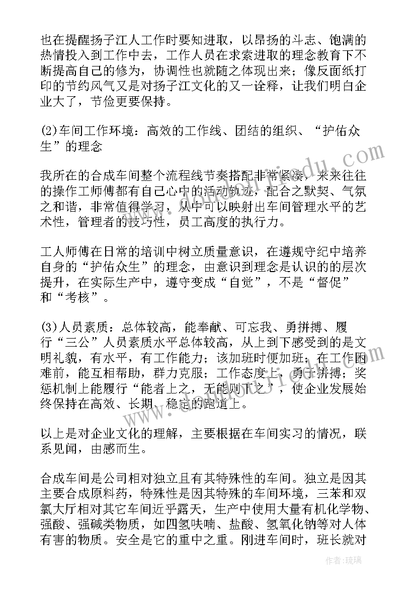 最新车间组长个人工作总结(模板8篇)