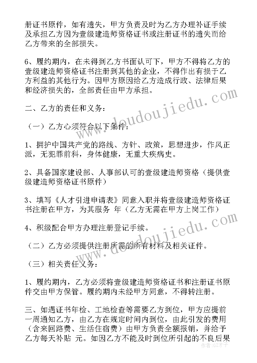 2023年物流公司合作协议 工程挂靠协议合同(汇总7篇)