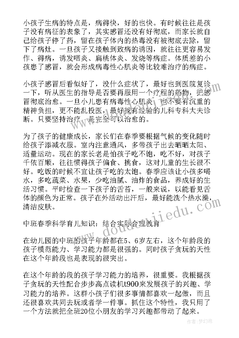 科学科普知识演讲稿 科普科学演讲稿全新科普演讲稿(汇总5篇)