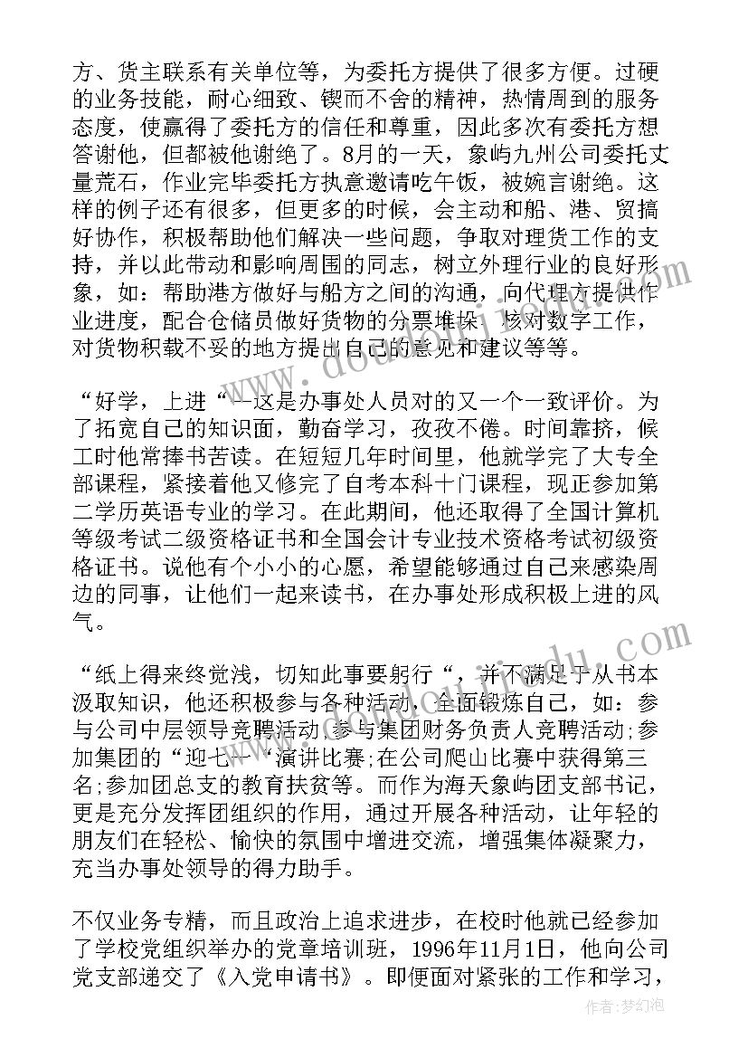 科学科普知识演讲稿 科普科学演讲稿全新科普演讲稿(汇总5篇)