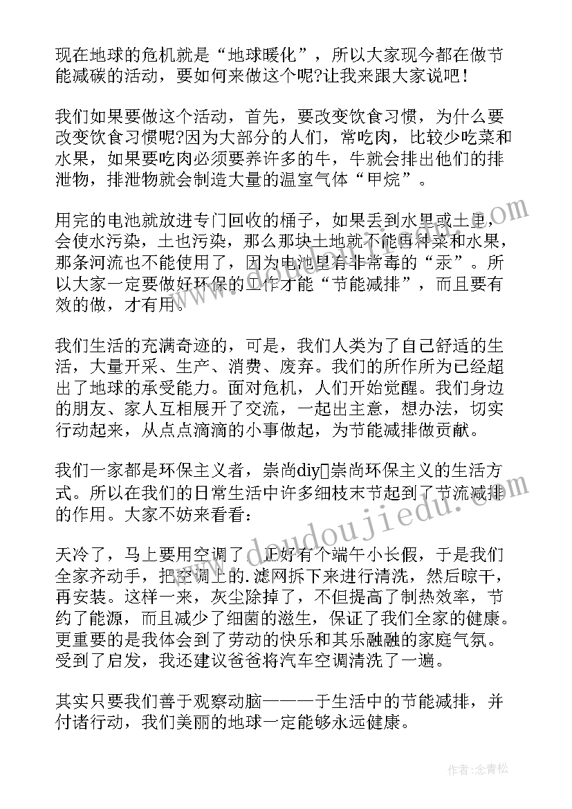 2023年钢厂安全演讲稿篇(优质5篇)