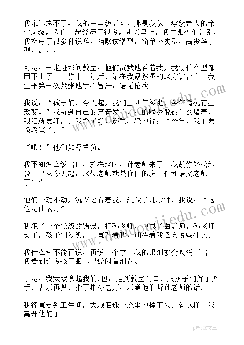 珍惜信用的宣传标语(实用7篇)