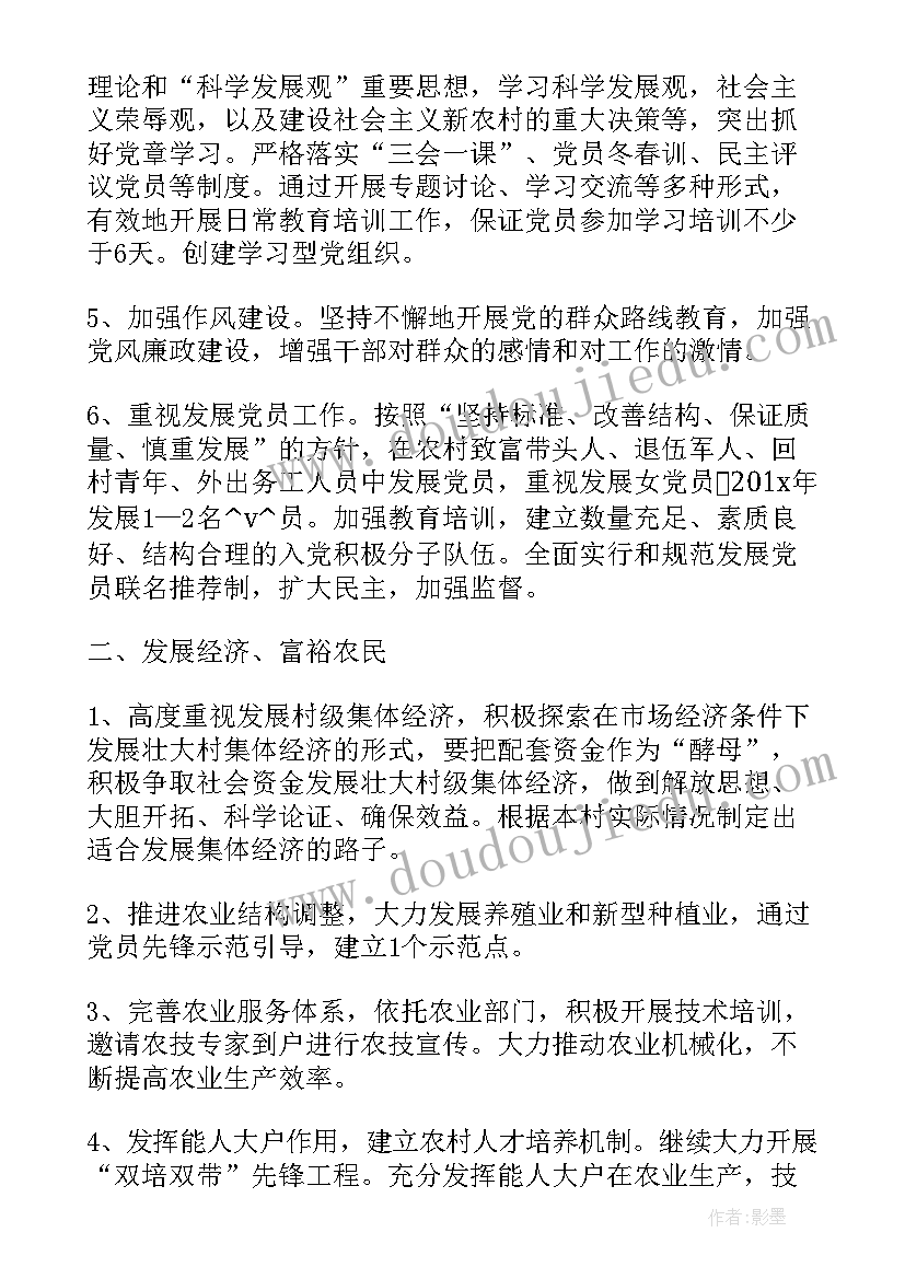 2023年上海川沙动迁 征地拆迁五年工作计划必备(优秀10篇)