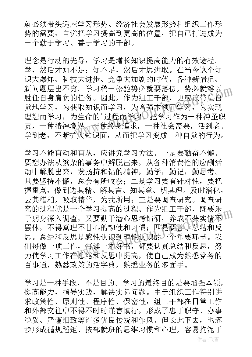 2023年士兵半年思想汇报(实用10篇)