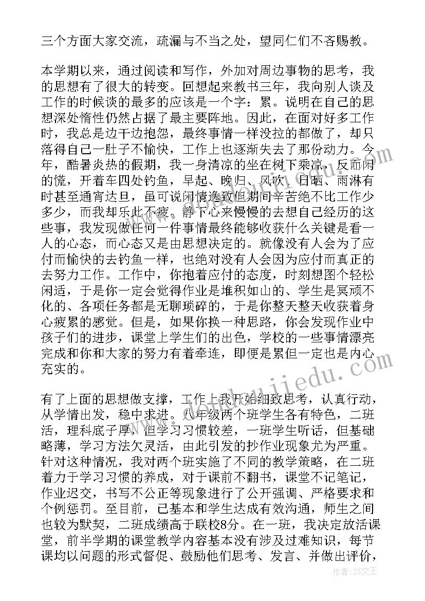 最新发言稿考试后想法和经验分析 期试经验交流会发言稿(汇总5篇)