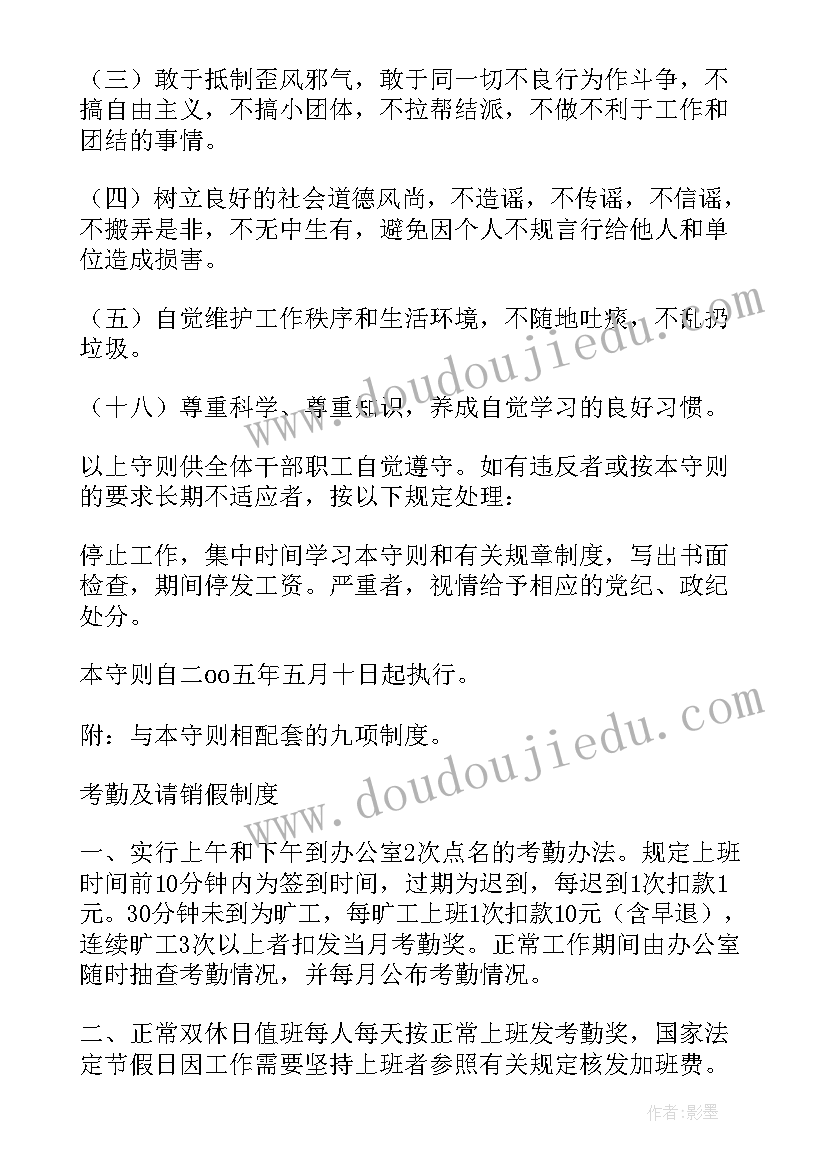 最新计划生育工作实施方案(大全5篇)