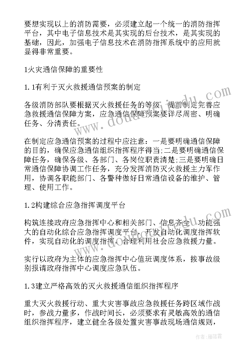 2023年病理学自我总结(通用7篇)