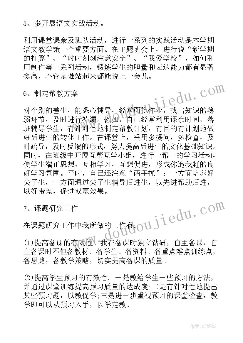 最新工作分析和总结(优质10篇)