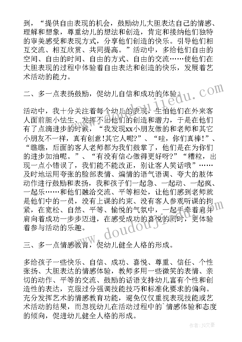 小班音乐歌唱活动论文 小班音乐歌唱活动教案(实用5篇)