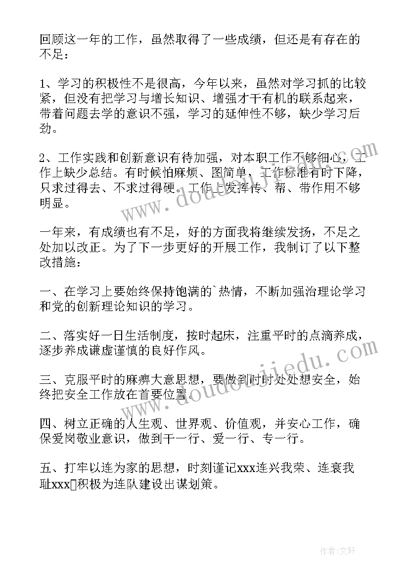 最新后勤人员个人工作总结 炊事员工作总结(优秀6篇)