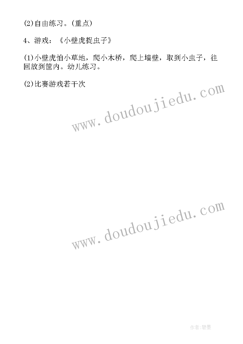 活动室改造方案 活动室改造方案设计(优质5篇)