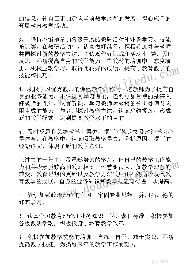 浙江大学继续教育心得体会 继续教育自我鉴定(模板6篇)