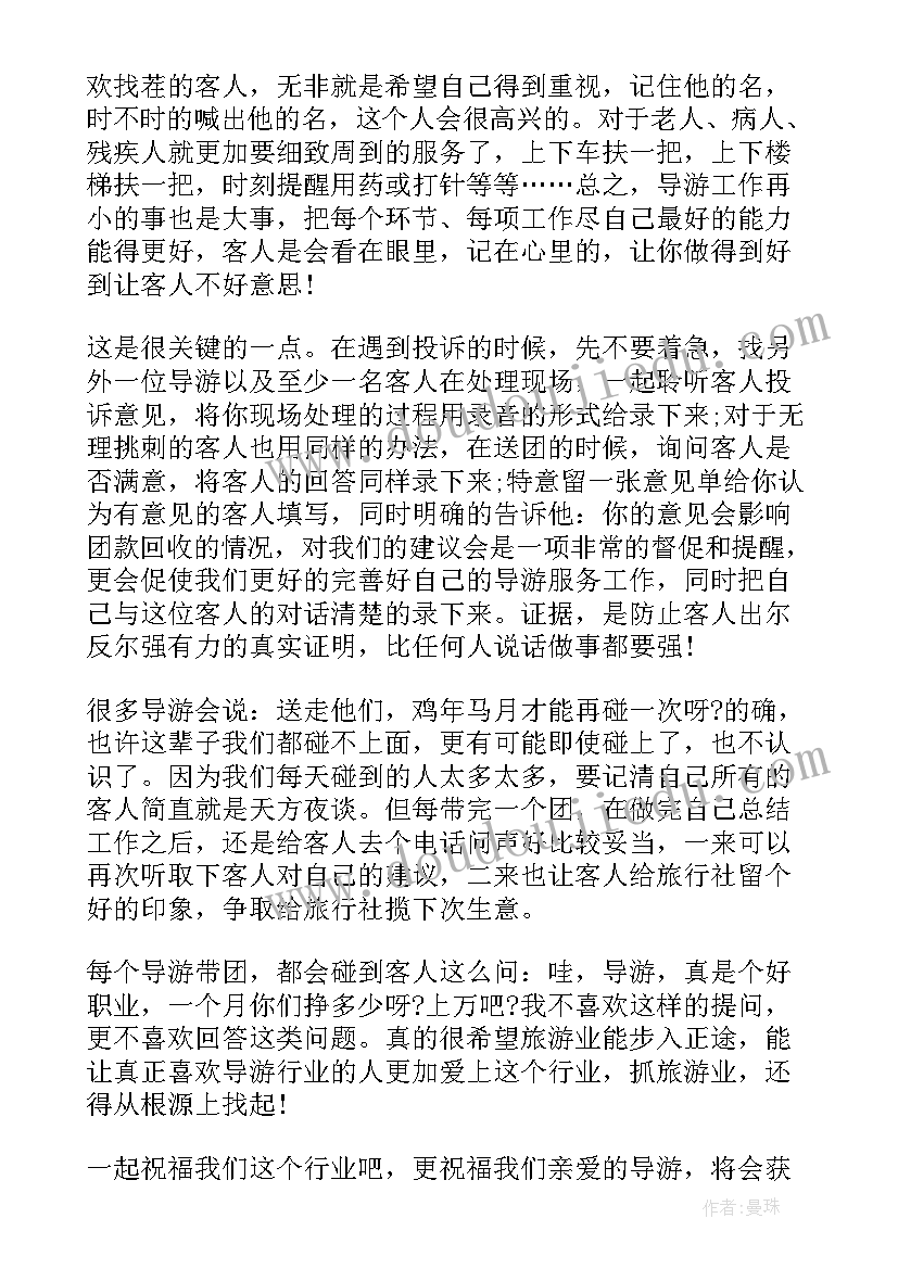 2023年年检工作计划(精选8篇)