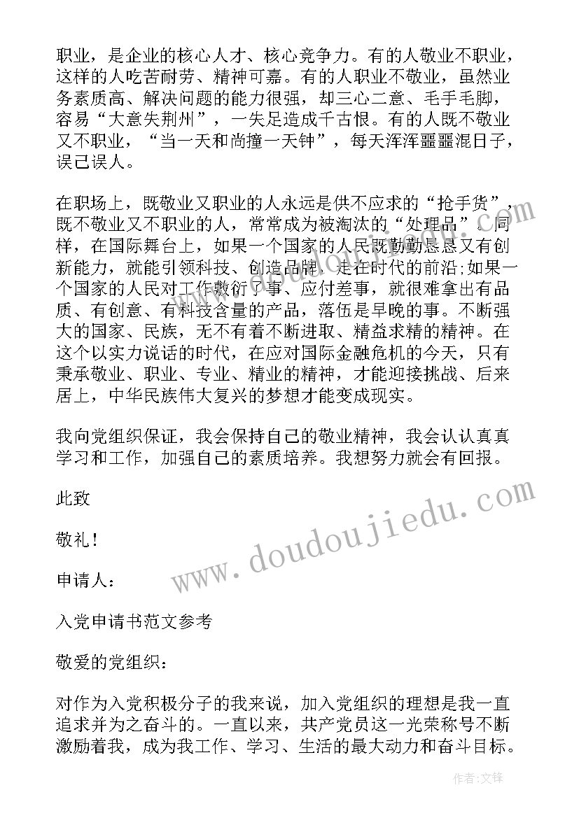 2023年电解工年终总结 工人入党个人自我鉴定(大全10篇)