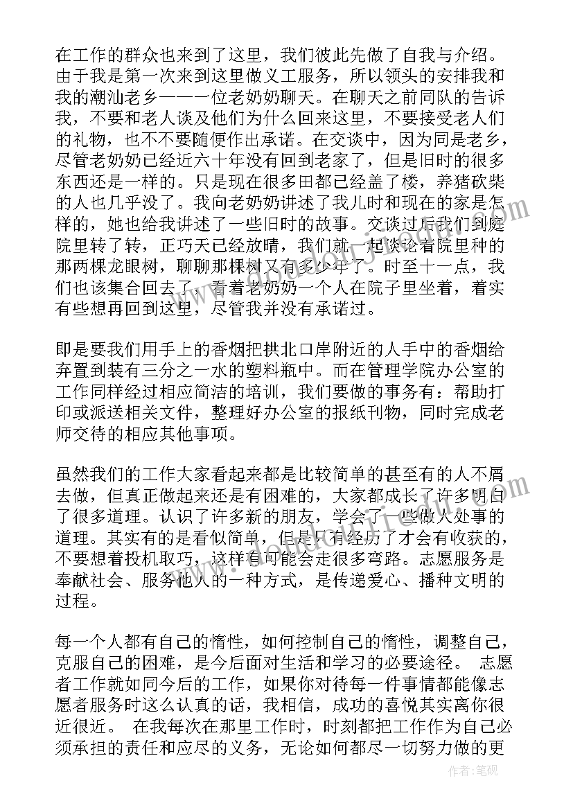 大学安全生产活动月活动方案(优秀10篇)