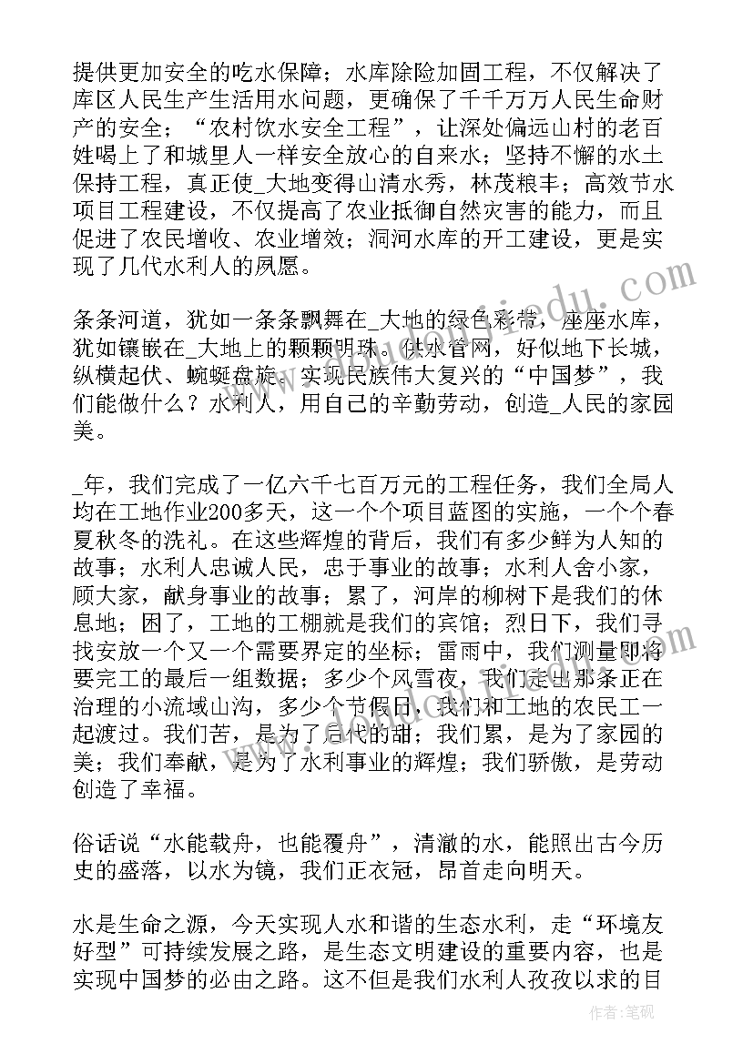 最新大学生团日活动发言(大全5篇)