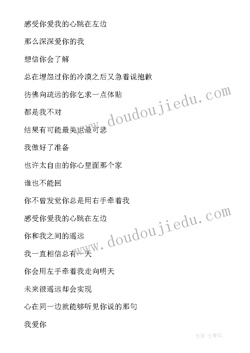 2023年细节决定成败班会感想 细节决定成败班会(优秀5篇)