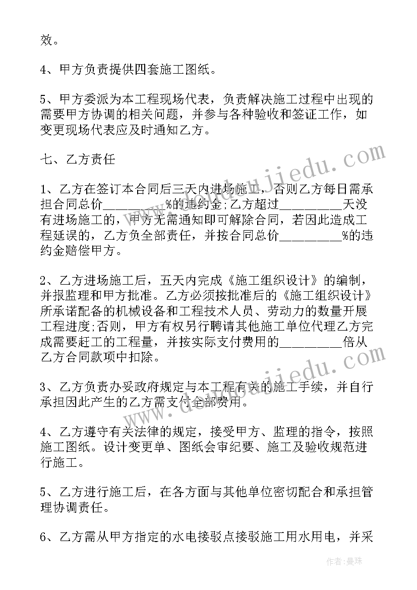 2023年园林景观工程分包合同(实用5篇)