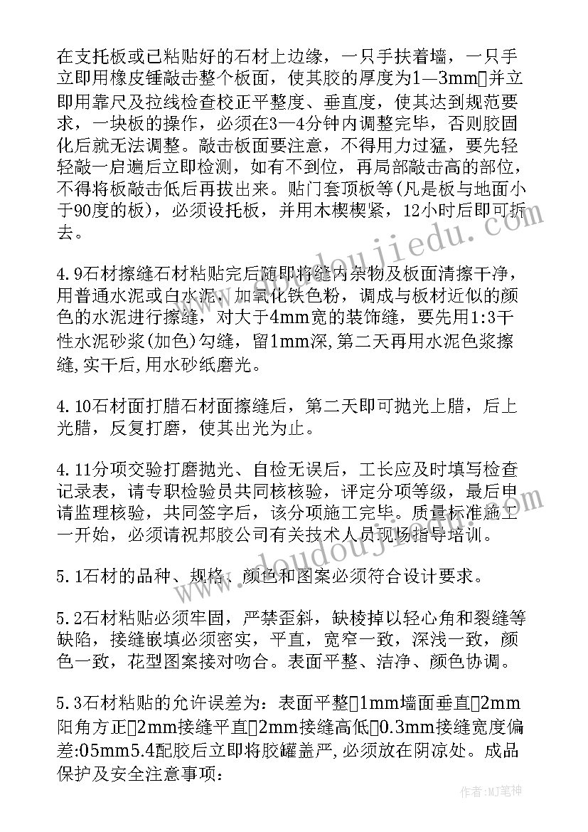 2023年寒假社会实践报告(精选5篇)