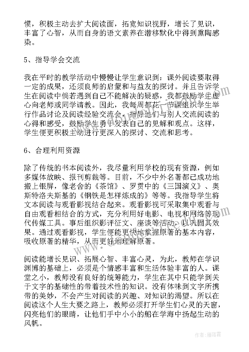 最新英语卷子心得体会(大全10篇)