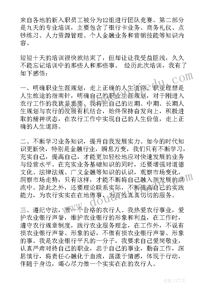 最新核电站面试自我介绍(模板5篇)