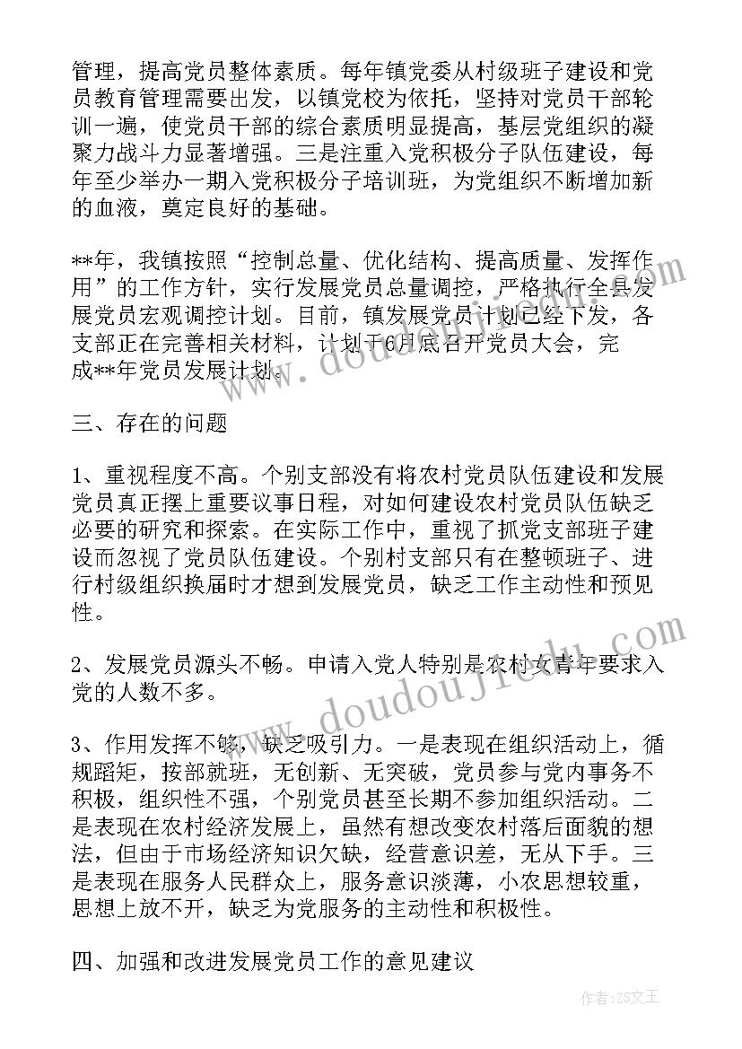 2023年工厂自查自纠检查表 城管自查自纠报告(精选7篇)