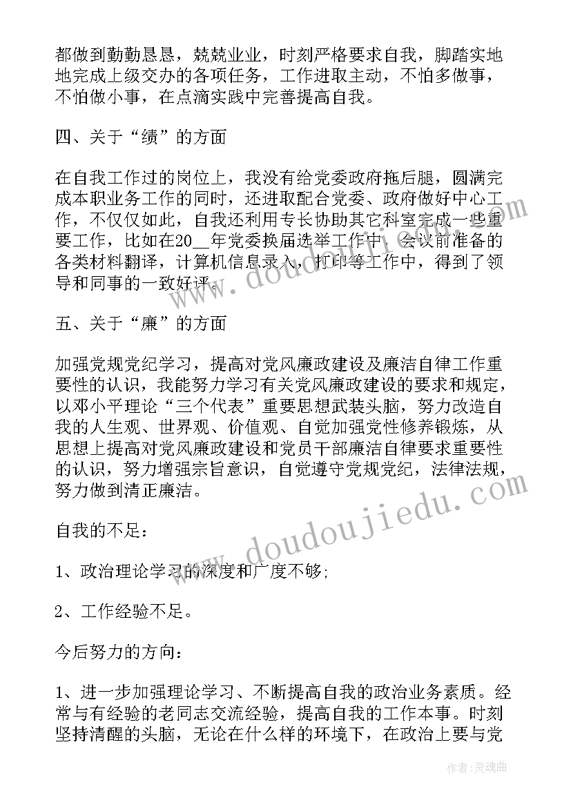 2023年乡镇宗教自查自纠报告(大全6篇)