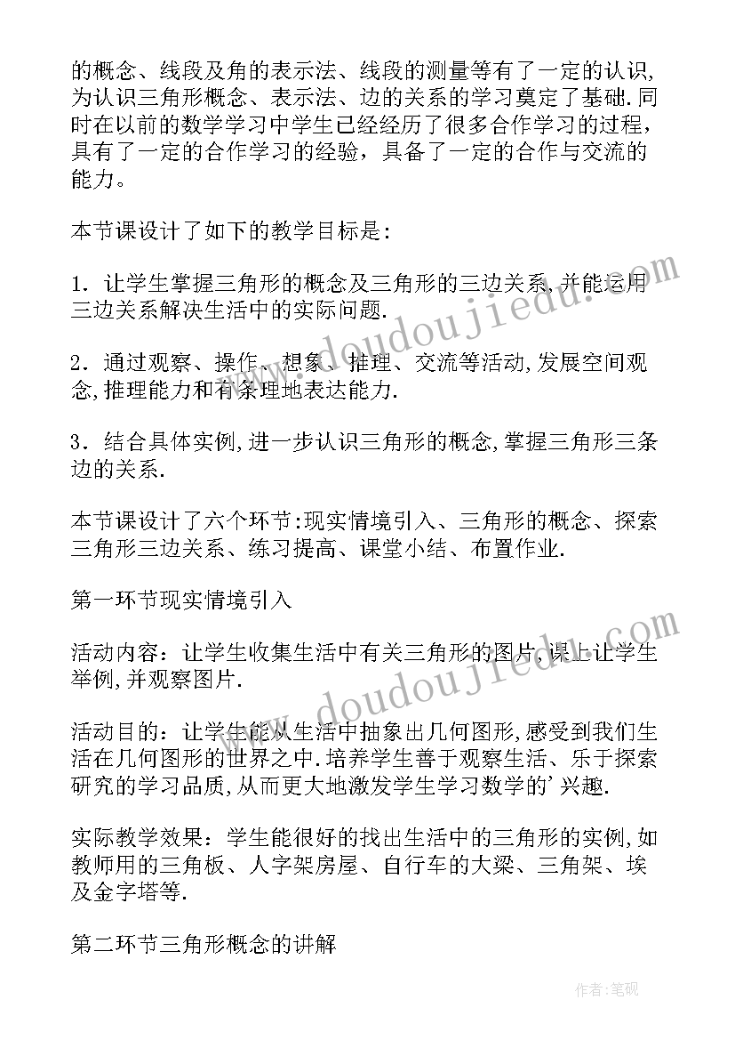 上台分享销售经验演讲稿 经验分享演讲稿(模板5篇)