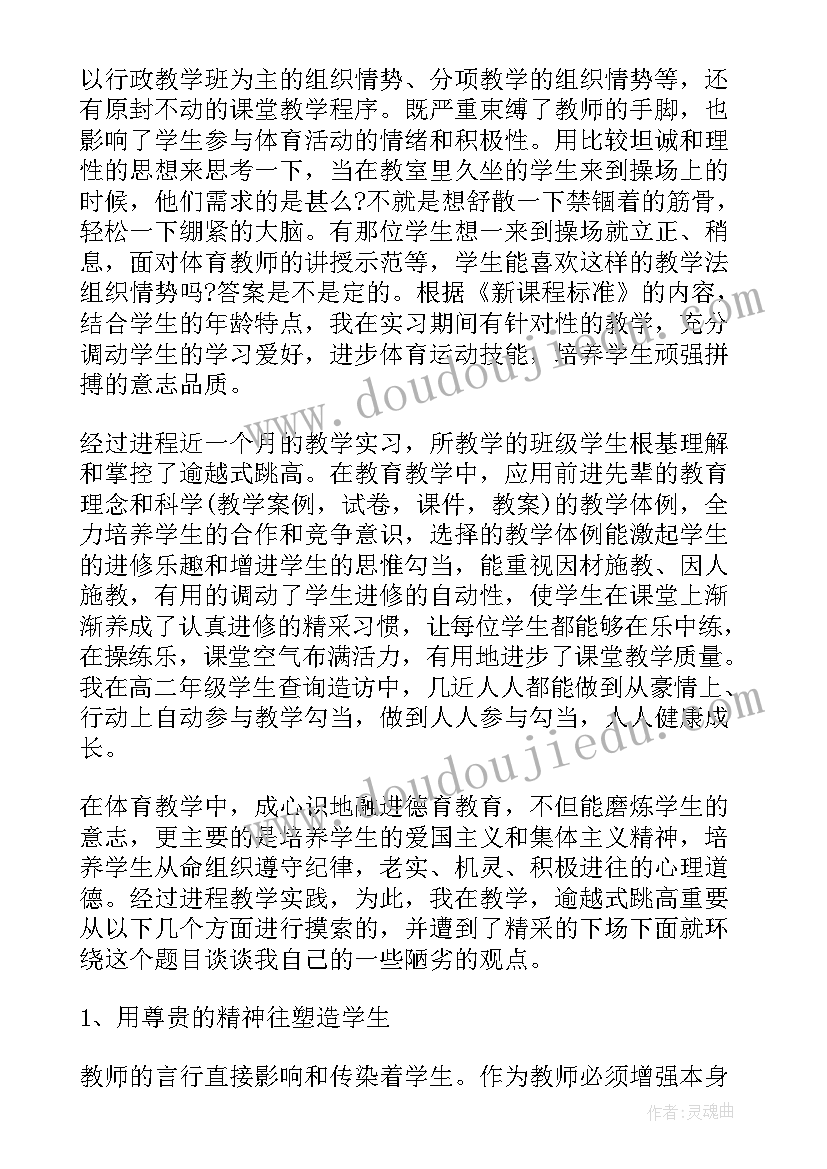 乘务员自我鉴定(优秀8篇)