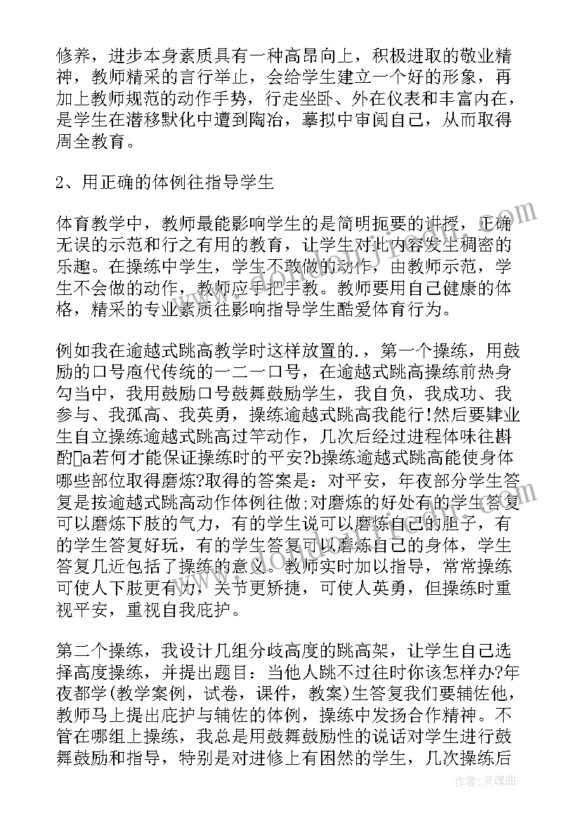 乘务员自我鉴定(优秀8篇)