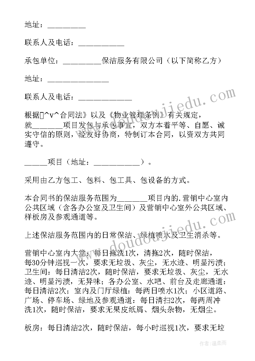 2023年非法人企业能签订劳动合同(通用5篇)