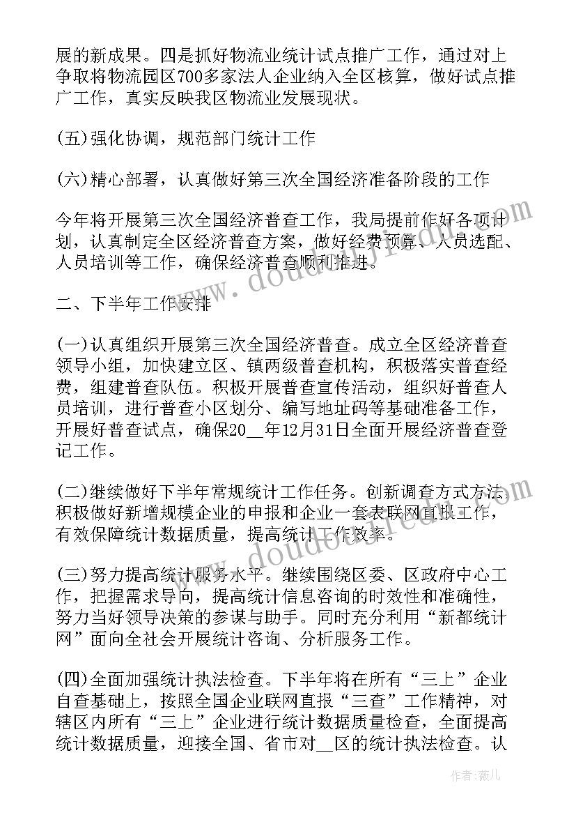 高速公路征地拆迁工作总结(精选6篇)