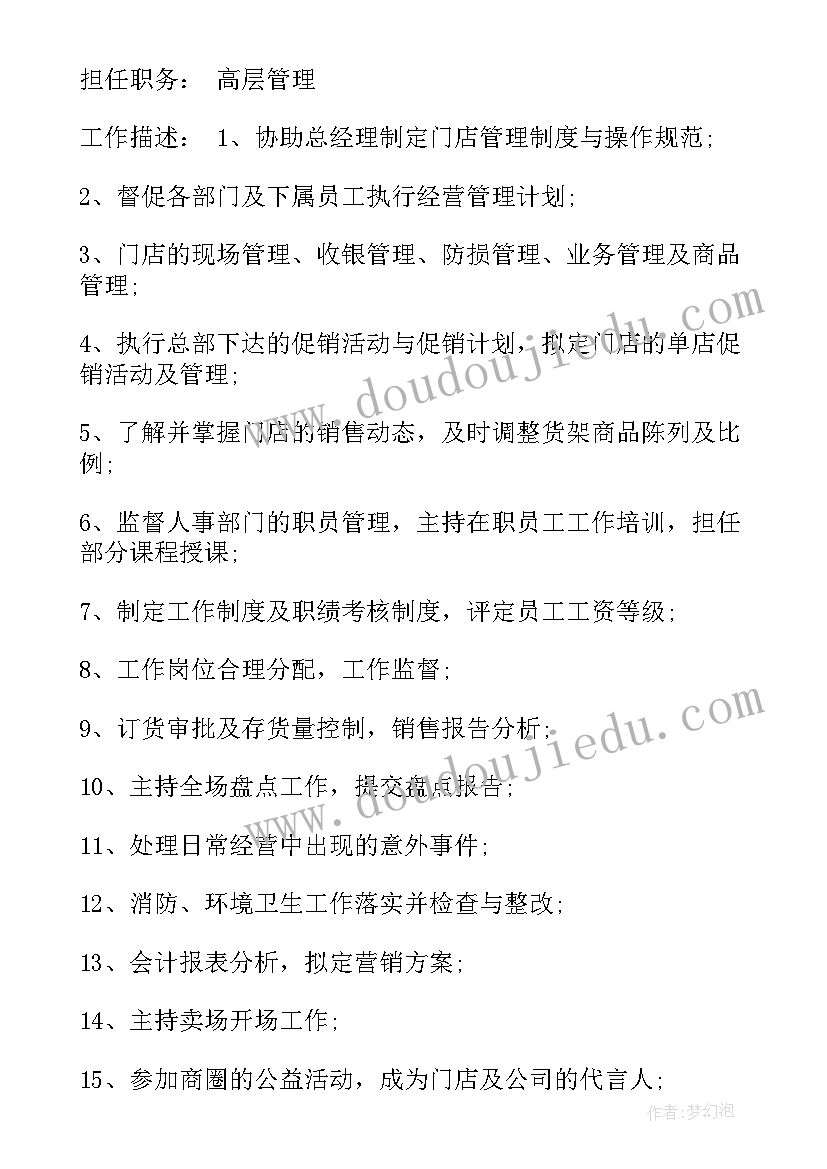 2023年市场营销教育简历 市场营销求职简历(优质5篇)