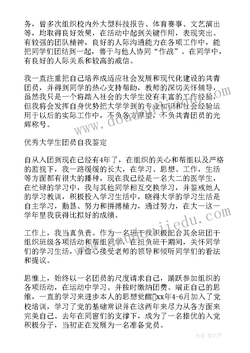 最新村网格员年终工作个人总结(优秀8篇)