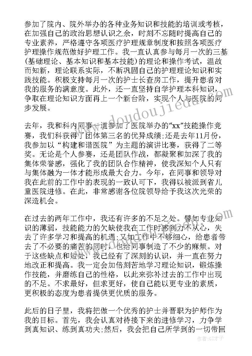 2023年肿瘤内科新护士自我鉴定(模板5篇)