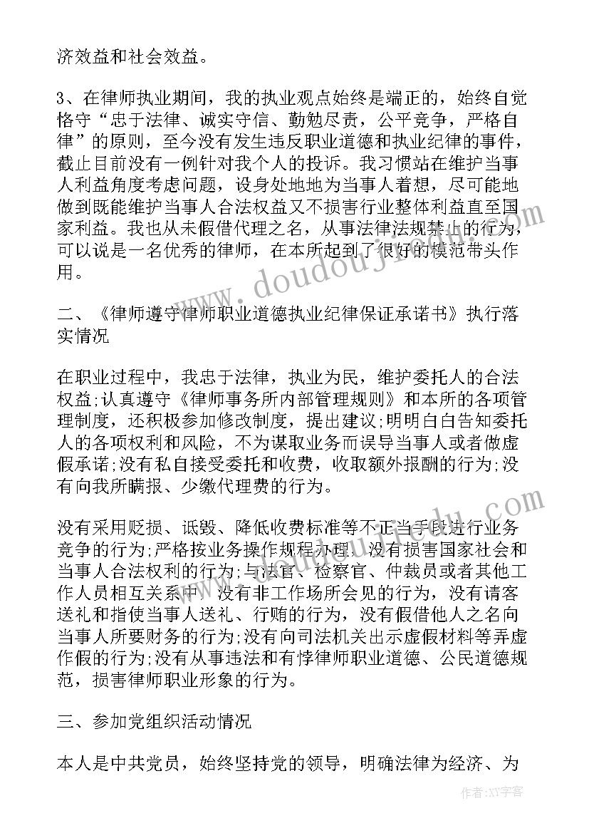 最新工作总结参照书籍 办公室工作总结参照(精选6篇)