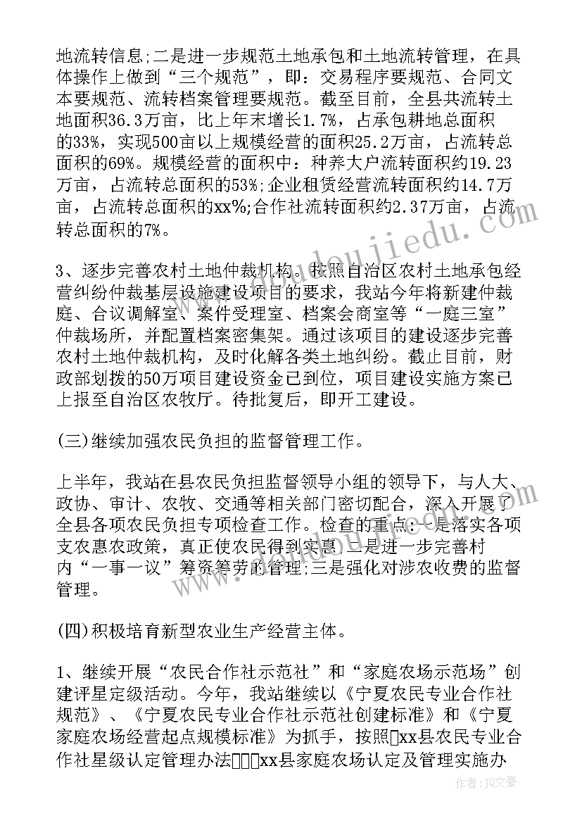 最新船厂上半年工作总结 船厂个人年度工作总结(通用8篇)