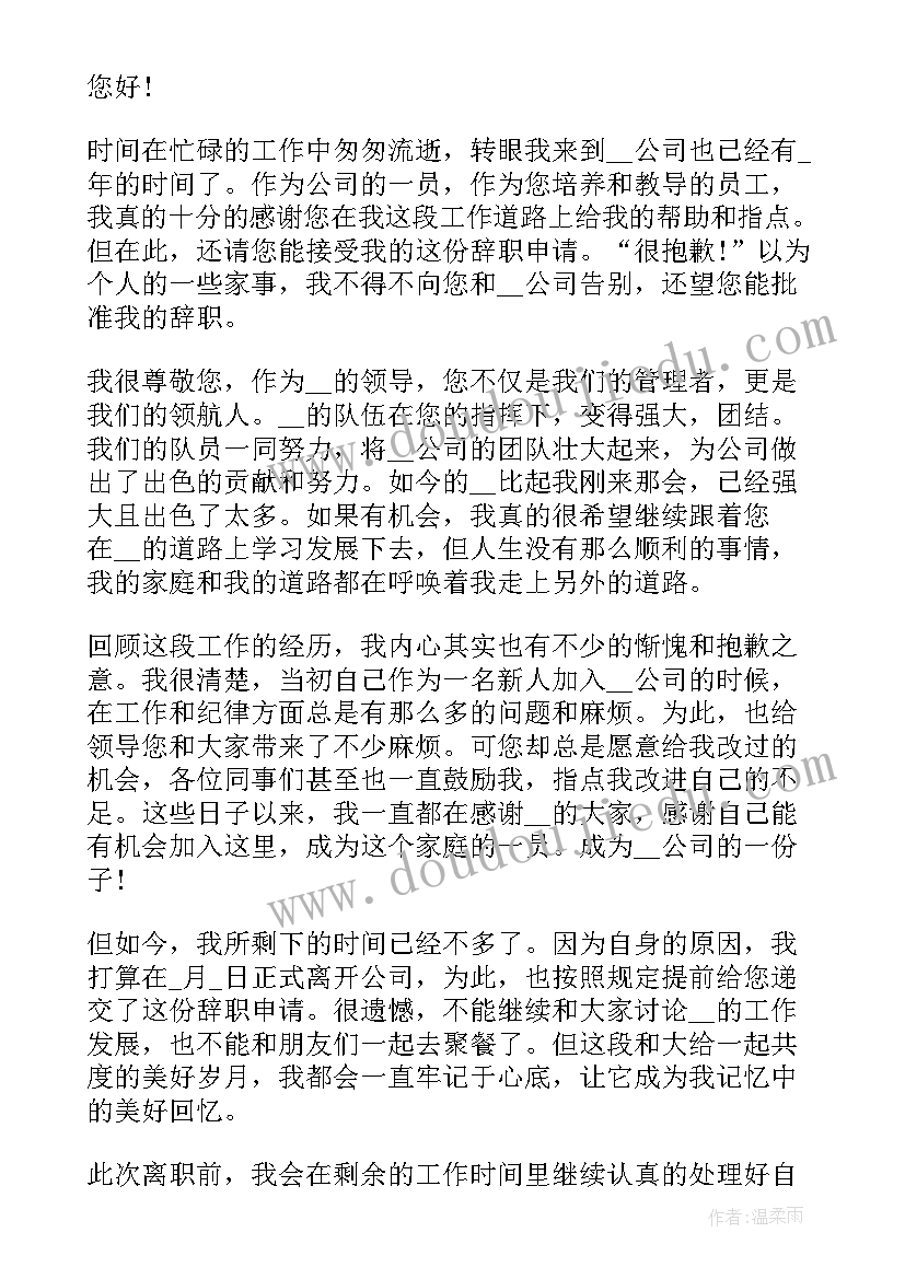 最新读书简报骆驼祥子(模板5篇)