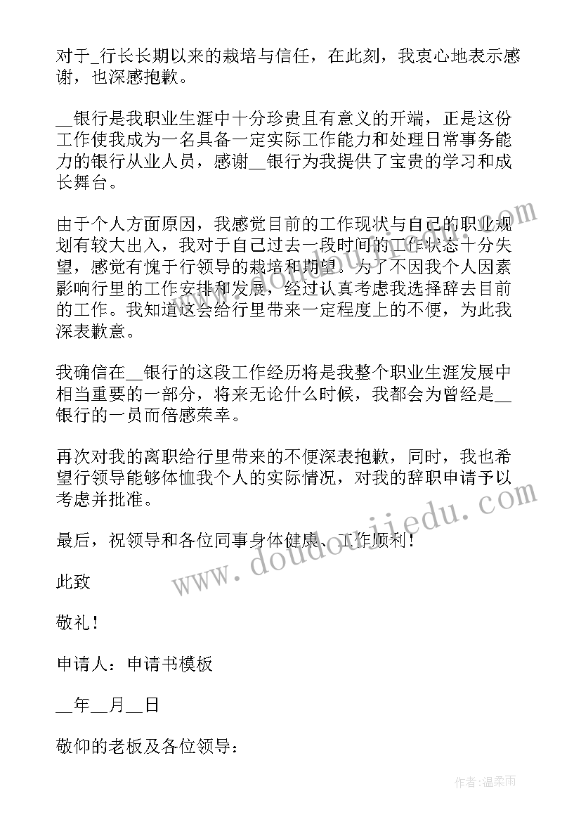 最新读书简报骆驼祥子(模板5篇)