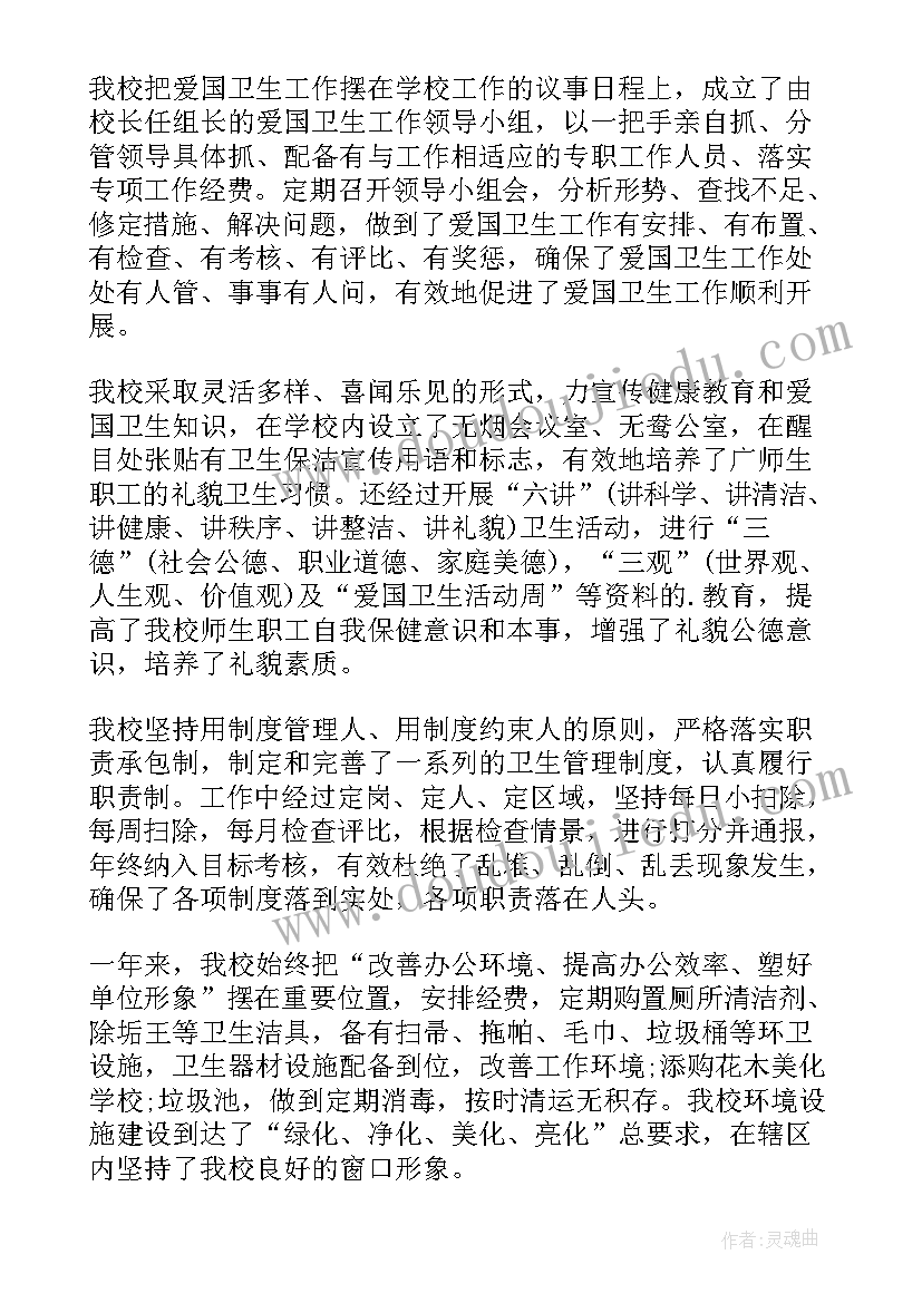 2023年电工技校自我鉴定 技校自我鉴定(优质6篇)