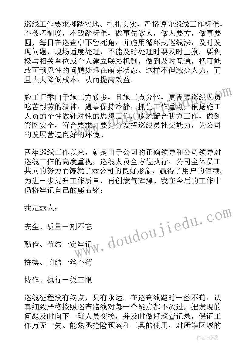 2023年工作总结标准格式 年度工作总结标准格式(实用5篇)