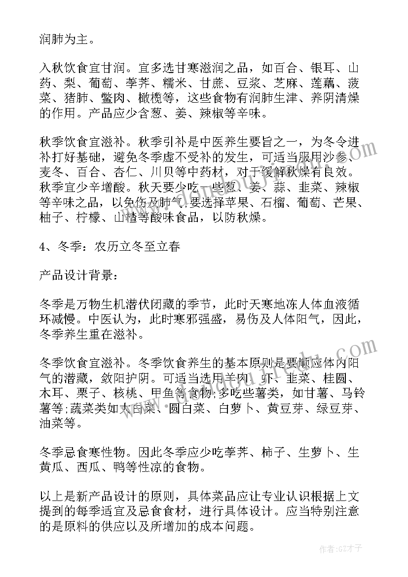 二手网吧经营活动方案设计(实用5篇)