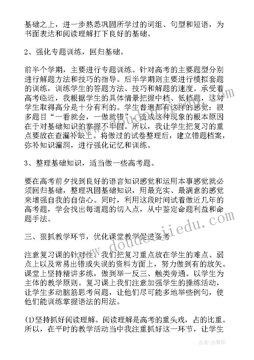 2023年护理方面的自我鉴定(精选8篇)