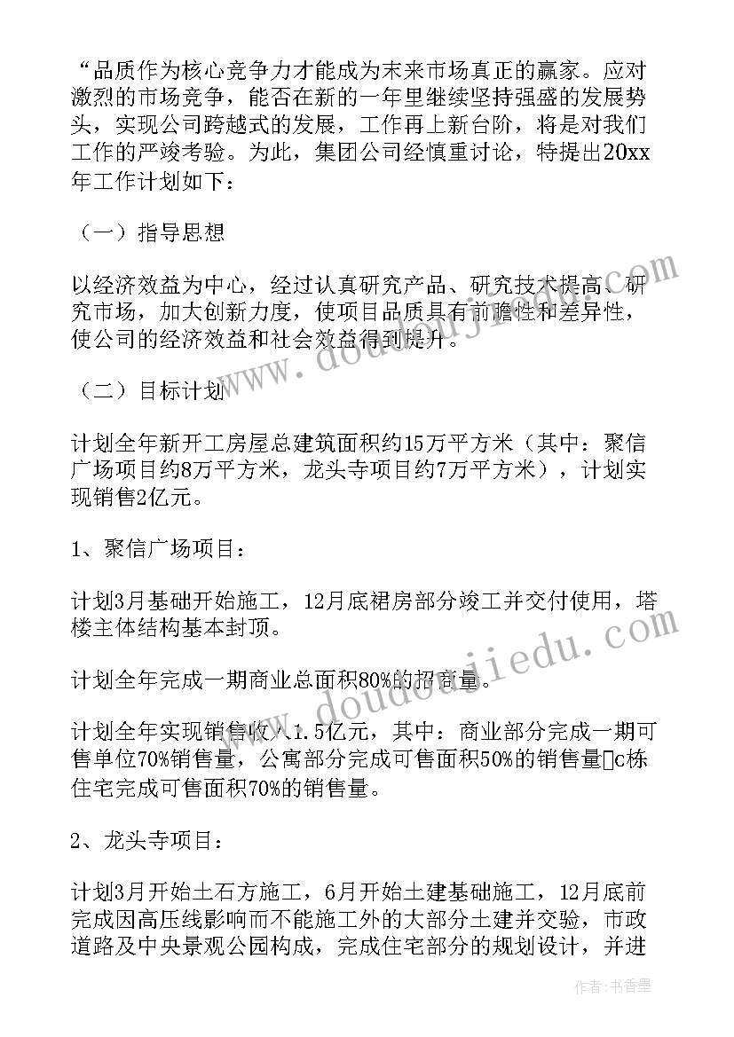 公司上班写自我鉴定有用吗 公司自我鉴定(实用10篇)