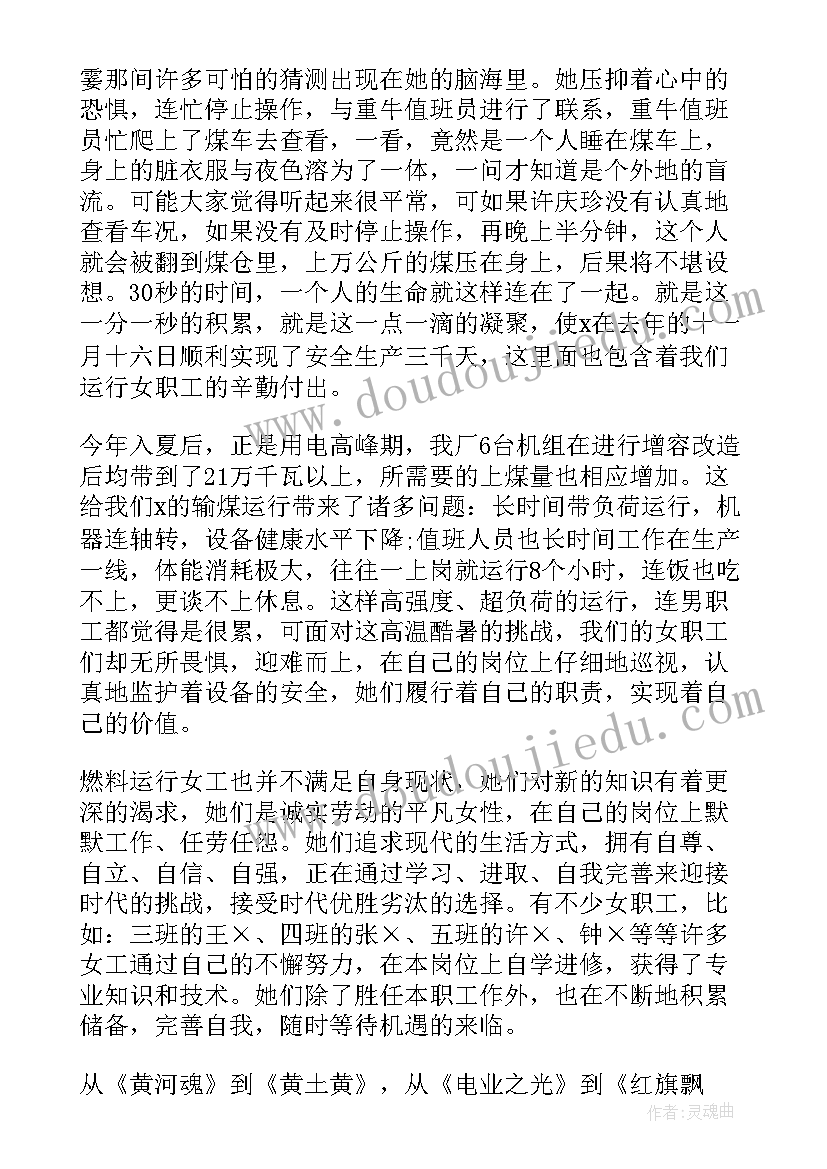 旅游工作经验交流发言稿(实用5篇)