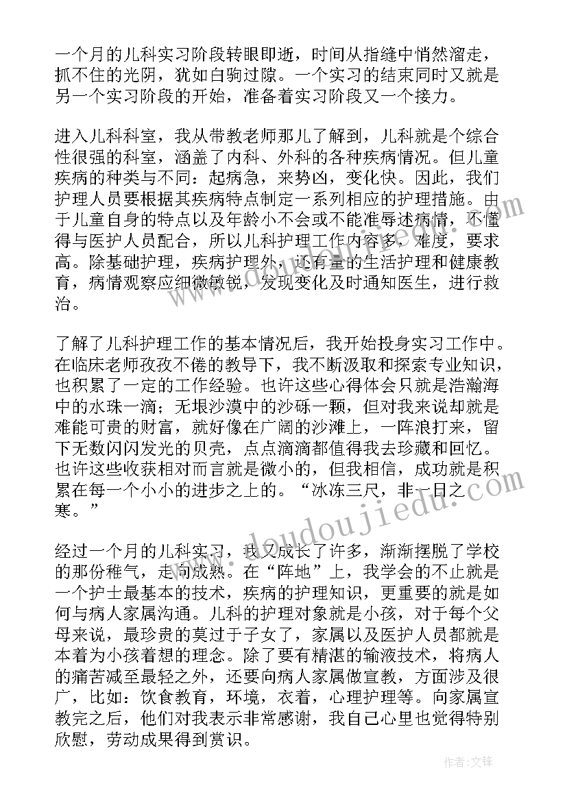 共青团团员自我鉴定 护士自我鉴定(汇总10篇)